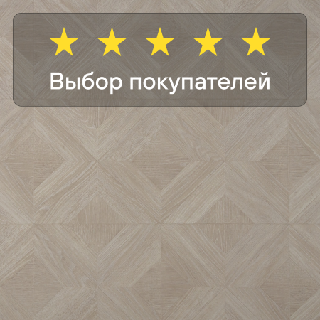 Ламинат Quick Step Impressive Patterns Ultra (Rus) IPU 4672 Дуб палаццо бежевый 1200х396х12 мм — изображение 7
