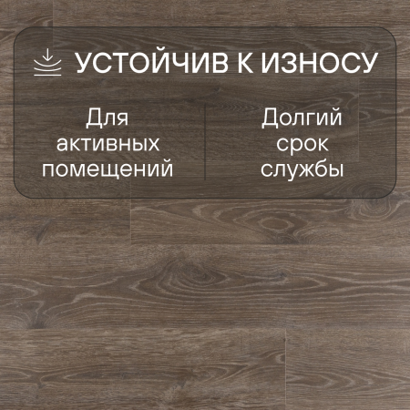 Ламинат Quick Step Majestic MJ3548 Дуб лесной массив коричневый 2050х240х9.5 мм — изображение 4
