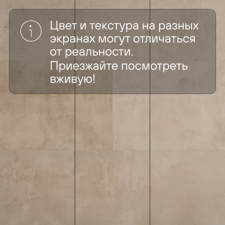 Ламинат Quick Step Muse Ultra (Rus) MUU 5489 Песчаник 1200х396х12 мм — изображение 10