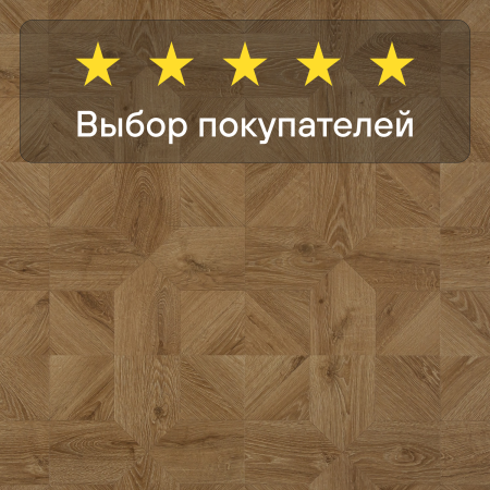 Ламинат Quick Step Impressive Patterns Ultra (Rus) IPU 4143 Дуб природный бежевый брашированный 1200х396х12 мм — изображение 7