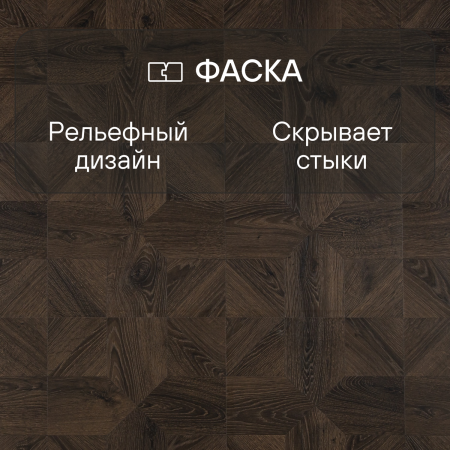 Ламинат Quick Step Impressive Patterns Ultra (Rus) IPU 4145 Дуб кофейный брашированный 1200х396х12 мм — изображение 5