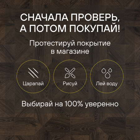 Ламинат Quick Step Impressive Patterns Ultra (Rus) IPU 4145 Дуб кофейный брашированный 1200х396х12 мм — изображение 7
