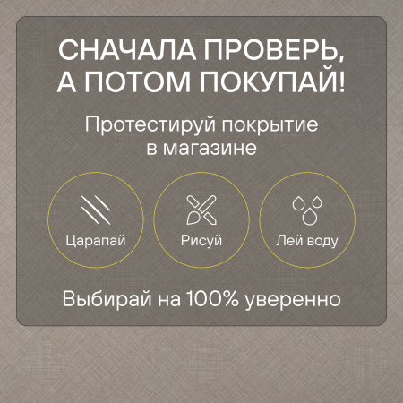 Ламинат Quick Step Impressive Patterns Ultra (Rus) IPU 4511 Текстиль натуральный 1200х396х12 мм — изображение 8