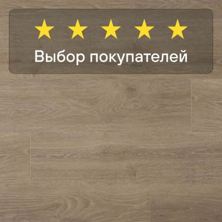 Ламинат Quick Step Majestic MJ3545 Дуб лесной массив бежевый 2050х240х9.5 мм — изображение 6