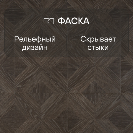 Ламинат Quick Step Impressive Patterns Ultra (Rus) IPU 4504 Дуб палаццо коричневый 1200х396х12 мм — изображение 5