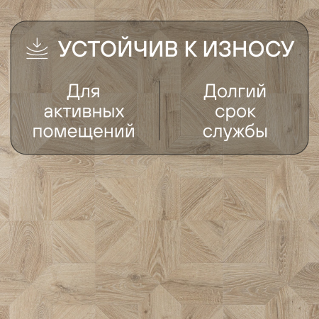Ламинат Quick Step Impressive Patterns Ultra (Rus) IPU 4142 Дуб песочный брашированный 1200х396х12 мм — изображение 3