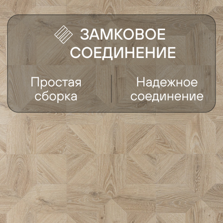 Ламинат Quick Step Impressive Patterns Ultra (Rus) IPU 4142 Дуб песочный брашированный 1200х396х12 мм — изображение 4