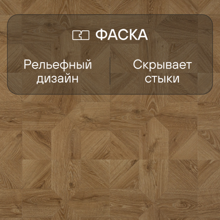 Ламинат Quick Step Impressive Patterns Ultra (Rus) IPU 4143 Дуб природный бежевый брашированный 1200х396х12 мм — изображение 5