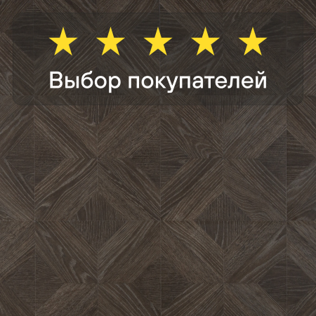 Ламинат Quick Step Impressive Patterns Ultra (Rus) IPU 4504 Дуб палаццо коричневый 1200х396х12 мм — изображение 7
