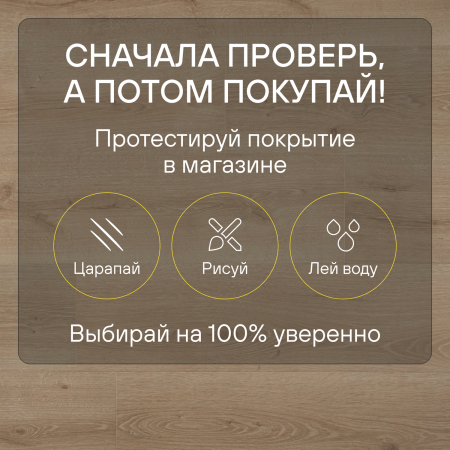 Ламинат Quick Step Majestic MJ3550 Дуб пустынный светлый натуральный 2050х240х9.5 мм — изображение 7