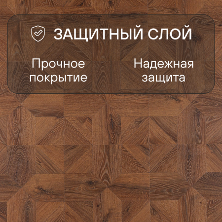 Ламинат Quick Step Impressive Patterns Ultra (Rus) IPU 4144 Дуб медный брашированный 1200х396х12 мм — изображение 3