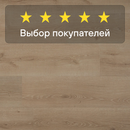 Ламинат Quick Step Majestic MJ3550 Дуб пустынный светлый натуральный 2050х240х9.5 мм — изображение 6