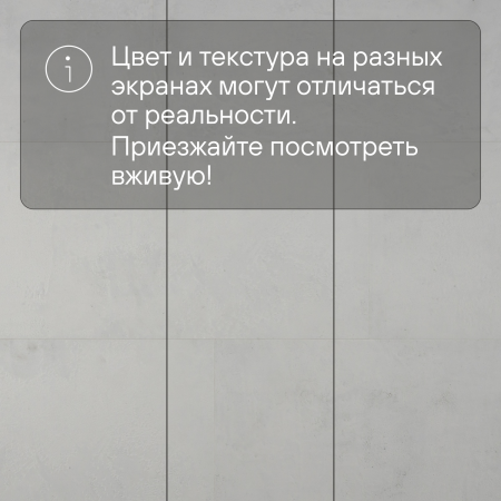 Ламинат Quick Step Muse Ultra (Rus) MUU 5487 Известняк 1200х396х12 мм — изображение 12