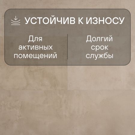 Ламинат Quick Step Muse Ultra (Rus) MUU 5489 Песчаник 1200х396х12 мм — изображение 2