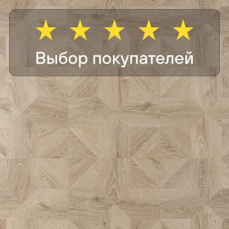 Ламинат Quick Step Impressive Patterns Ultra (Rus) IPU 4142 Дуб песочный брашированный 1200х396х12 мм — изображение 5