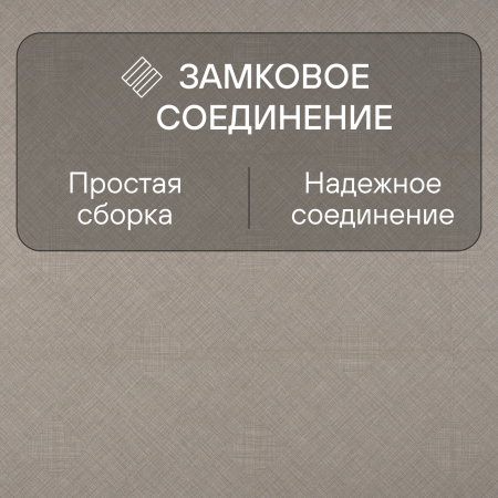 Ламинат Quick Step Impressive Patterns Ultra (Rus) IPU 4511 Текстиль натуральный 1200х396х12 мм — изображение 6