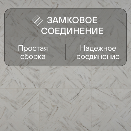 Ламинат Quick Step Impressive Patterns Ultra (Rus) IPU 4506 Мрамор бежевый 1200х396х12 мм — изображение 6