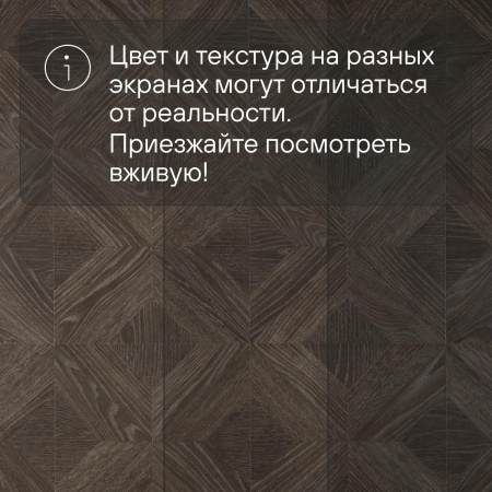 Ламинат Quick Step Impressive Patterns Ultra (Rus) IPU 4504 Дуб палаццо коричневый 1200х396х12 мм — изображение 12