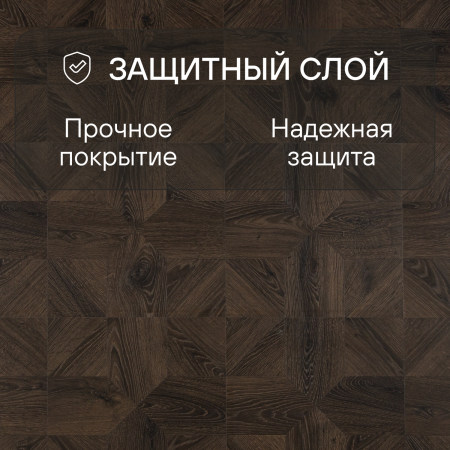 Ламинат Quick Step Impressive Patterns Ultra (Rus) IPU 4145 Дуб кофейный брашированный 1200х396х12 мм — изображение 3