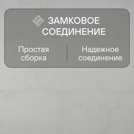 Ламинат Quick Step Muse Ultra (Rus) MUU 5487 Известняк 1200х396х12 мм — изображение 5