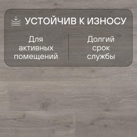 Ламинат Quick Step Majestic MJ3547 Дуб лесной массив светло-серый 2050х240х9.5 мм — изображение 4