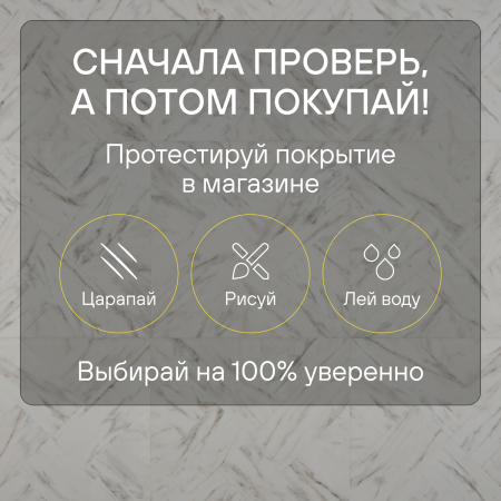 Ламинат Quick Step Impressive Patterns Ultra (Rus) IPU 4506 Мрамор бежевый 1200х396х12 мм — изображение 8