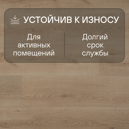 Ламинат Quick Step Majestic MJ3550 Дуб пустынный светлый натуральный 2050х240х9.5 мм — изображение 4