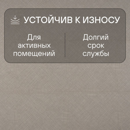 Ламинат Quick Step Impressive Patterns Ultra (Rus) IPU 4511 Текстиль натуральный 1200х396х12 мм — изображение 4
