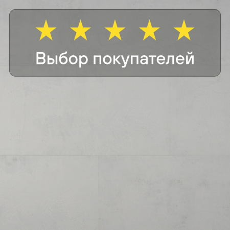 Ламинат Quick Step Muse Ultra (Rus) MUU 5487 Известняк 1200х396х12 мм — изображение 6