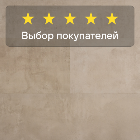 Ламинат Quick Step Muse Ultra (Rus) MUU 5489 Песчаник 1200х396х12 мм — изображение 4