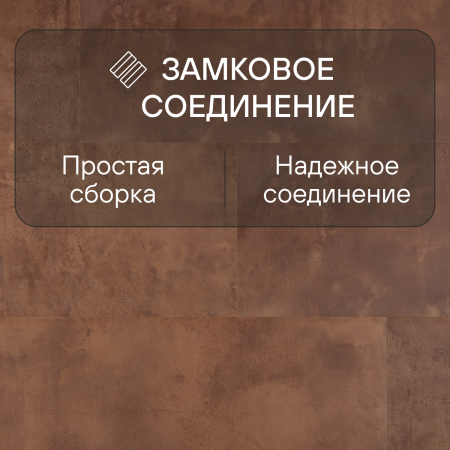Ламинат Quick Step Muse Ultra (Rus) MUU 5490 Терракота 1200х396х12 мм — изображение 5