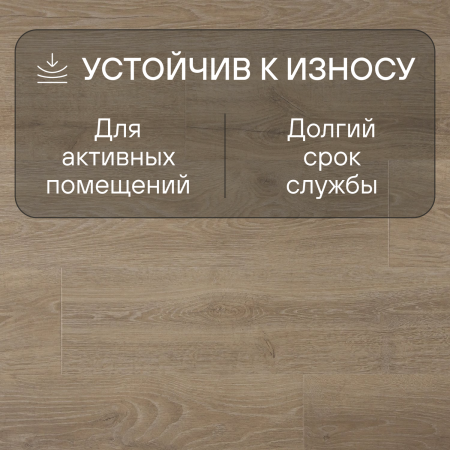 Ламинат Quick Step Majestic MJ3545 Дуб лесной массив бежевый 2050х240х9.5 мм — изображение 4