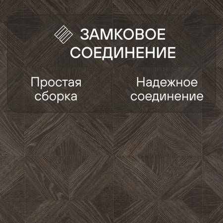 Ламинат Quick Step Impressive Patterns Ultra (Rus) IPU 4504 Дуб палаццо коричневый 1200х396х12 мм — изображение 6