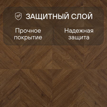 Ламинат Quick Step Castle Ultra (Rus) CAU 4162 Дуб горчичный 1200х396х12 мм — изображение 3