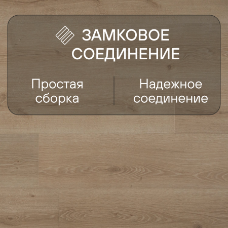 Ламинат Quick Step Majestic MJ3550 Дуб пустынный светлый натуральный 2050х240х9.5 мм — изображение 5