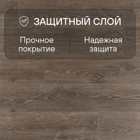 Ламинат Quick Step Majestic MJ3548 Дуб лесной массив коричневый 2050х240х9.5 мм — изображение 3