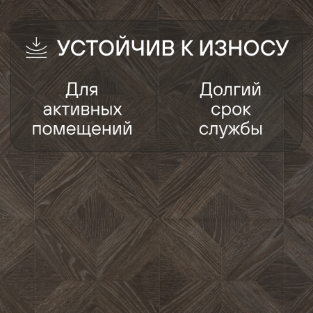Ламинат Quick Step Impressive Patterns Ultra (Rus) IPU 4504 Дуб палаццо коричневый 1200х396х12 мм — изображение 4