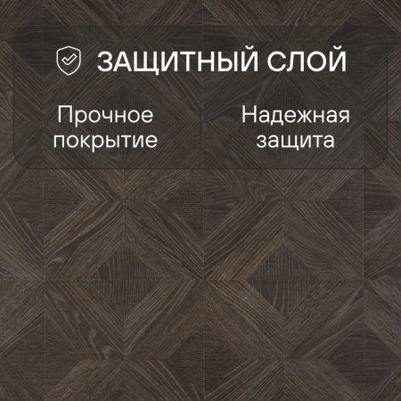 Ламинат Quick Step Impressive Patterns Ultra (Rus) IPU 4504 Дуб палаццо коричневый 1200х396х12 мм — изображение 3