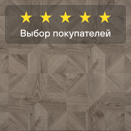 Ламинат Quick Step Impressive Patterns Ultra (Rus) IPU 4141 Дуб серый теплый брашированный 1200х396х12 мм — изображение 7
