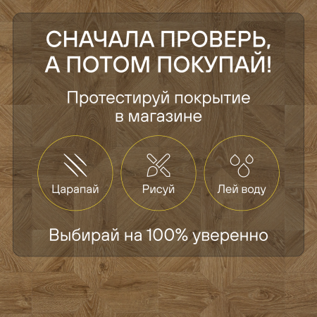 Ламинат Quick Step Impressive Patterns Ultra (Rus) IPU 4143 Дуб природный бежевый брашированный 1200х396х12 мм — изображение 8