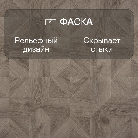 Ламинат Quick Step Impressive Patterns Ultra (Rus) IPU 4141 Дуб серый теплый брашированный 1200х396х12 мм — изображение 5