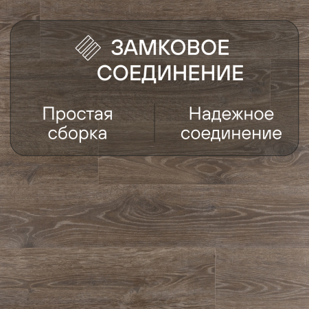 Ламинат Quick Step Majestic MJ3548 Дуб лесной массив коричневый 2050х240х9.5 мм — изображение 5