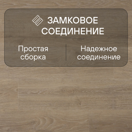 Ламинат Quick Step Majestic MJ3545 Дуб лесной массив бежевый 2050х240х9.5 мм — изображение 5