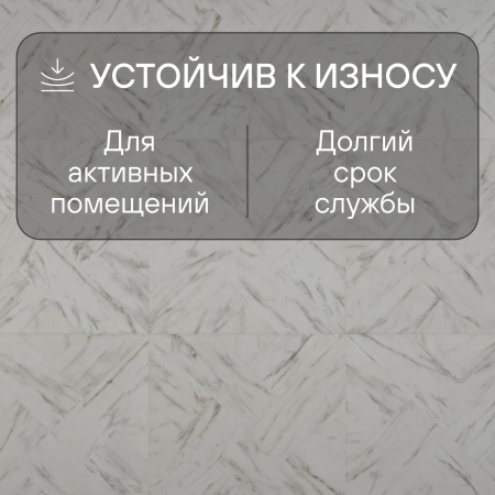 Ламинат Quick Step Impressive Patterns Ultra (Rus) IPU 4506 Мрамор бежевый 1200х396х12 мм — изображение 4