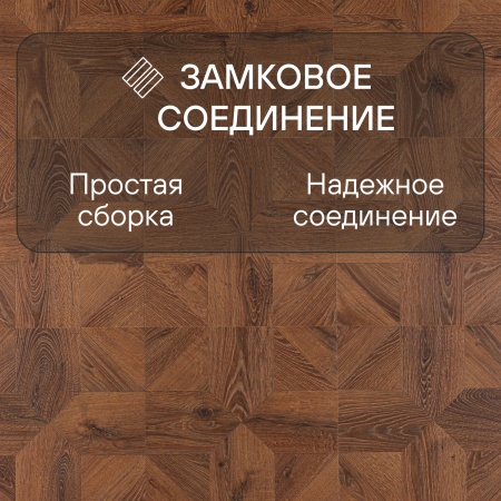 Ламинат Quick Step Impressive Patterns Ultra (Rus) IPU 4144 Дуб медный брашированный 1200х396х12 мм — изображение 5