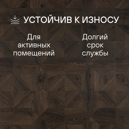 Ламинат Quick Step Impressive Patterns Ultra (Rus) IPU 4145 Дуб кофейный брашированный 1200х396х12 мм — изображение 4