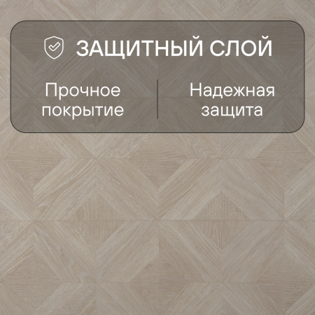 Ламинат Quick Step Impressive Patterns Ultra (Rus) IPU 4672 Дуб палаццо бежевый 1200х396х12 мм — изображение 3