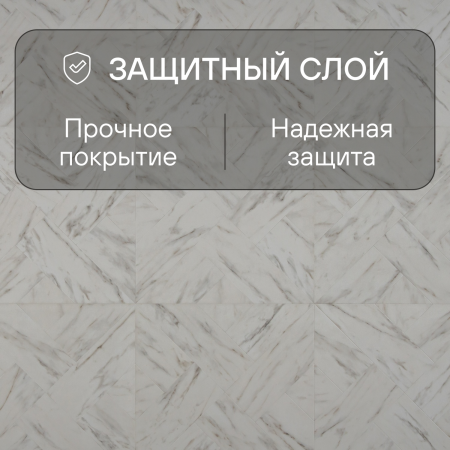 Ламинат Quick Step Impressive Patterns Ultra (Rus) IPU 4506 Мрамор бежевый 1200х396х12 мм — изображение 3