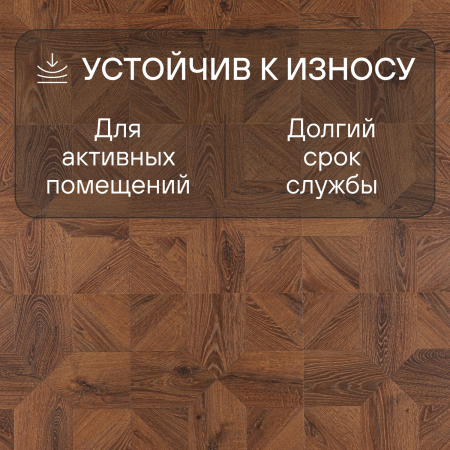 Ламинат Quick Step Impressive Patterns Ultra (Rus) IPU 4144 Дуб медный брашированный 1200х396х12 мм — изображение 4