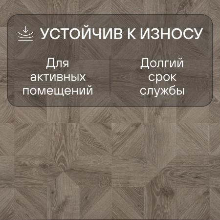 Ламинат Quick Step Impressive Patterns Ultra (Rus) IPU 4141 Дуб серый теплый брашированный 1200х396х12 мм — изображение 4